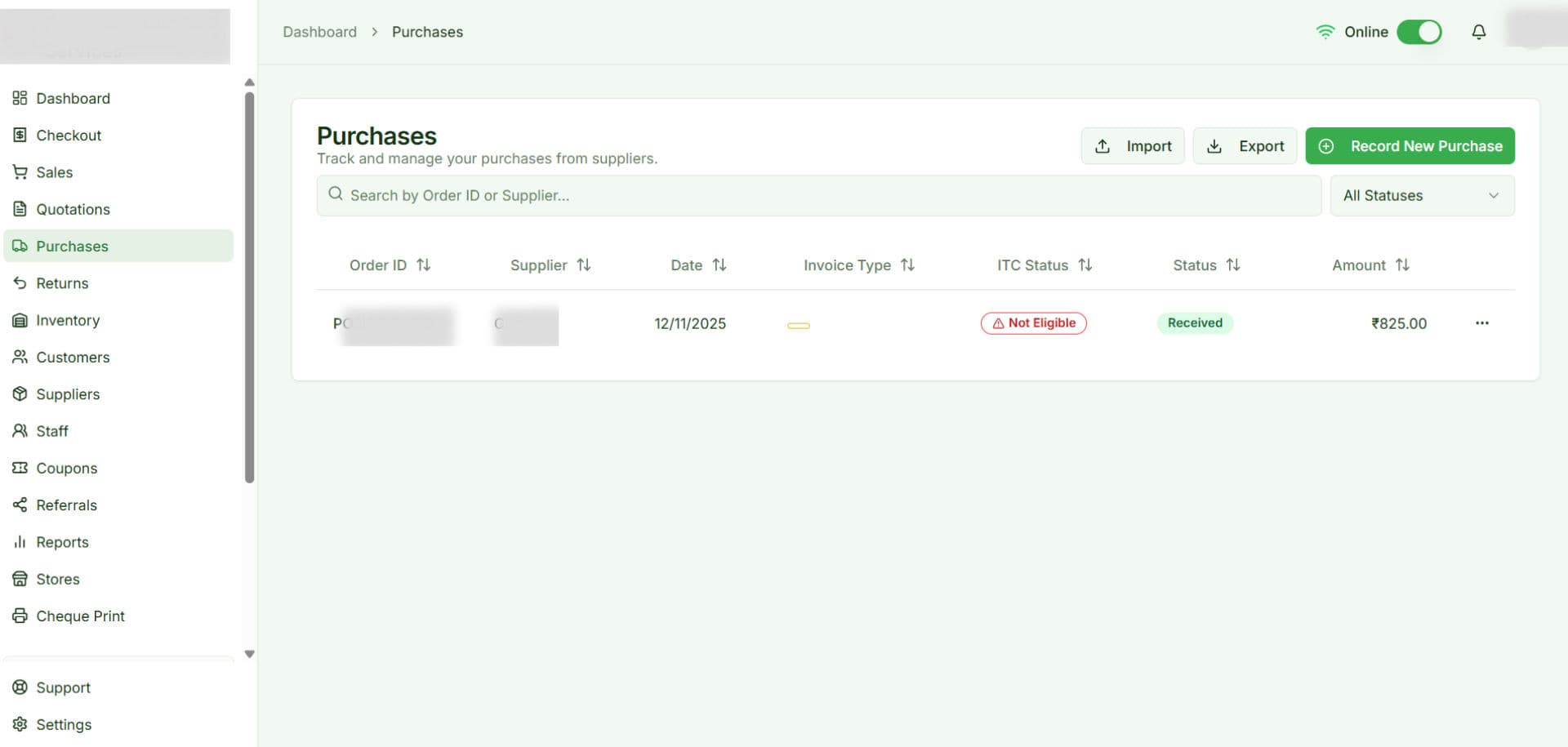 A Private POS thumbnail 4